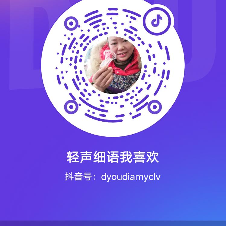 轻声细雨