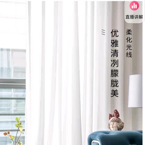 八零后窗饰