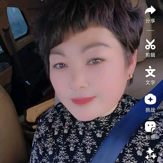 你开心我就快乐
