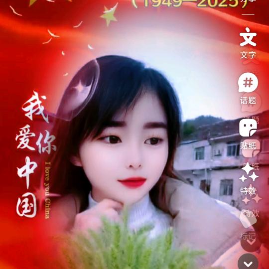 遇见💞珍惜🌹🌹🌹