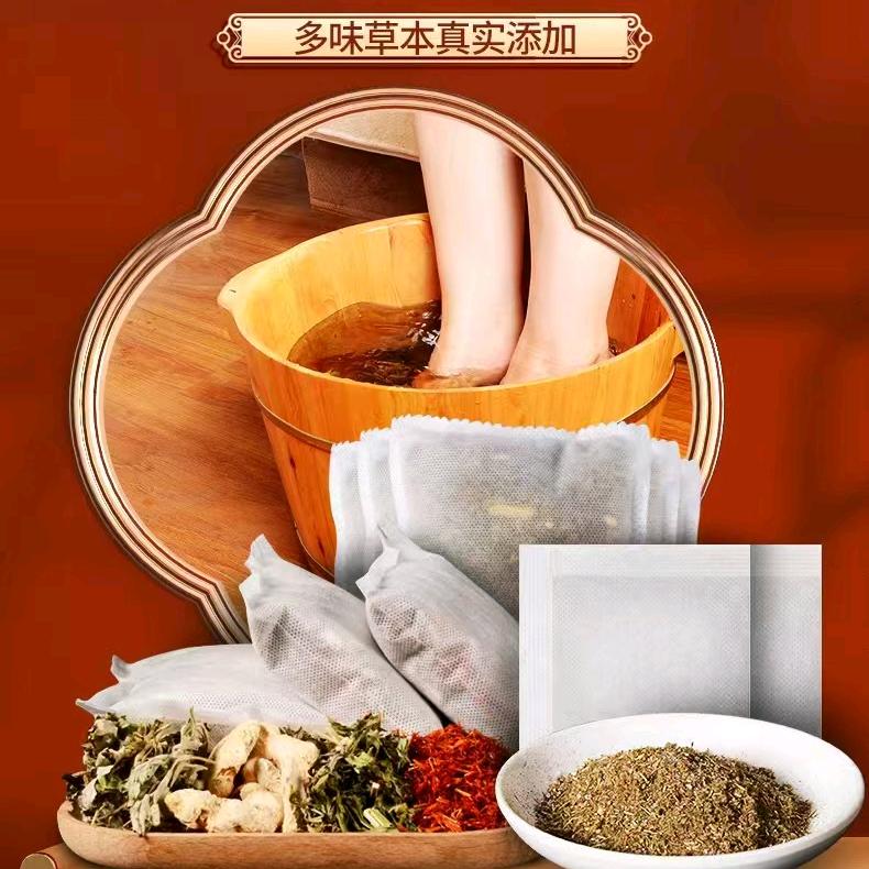 白华足浴包源头工厂店