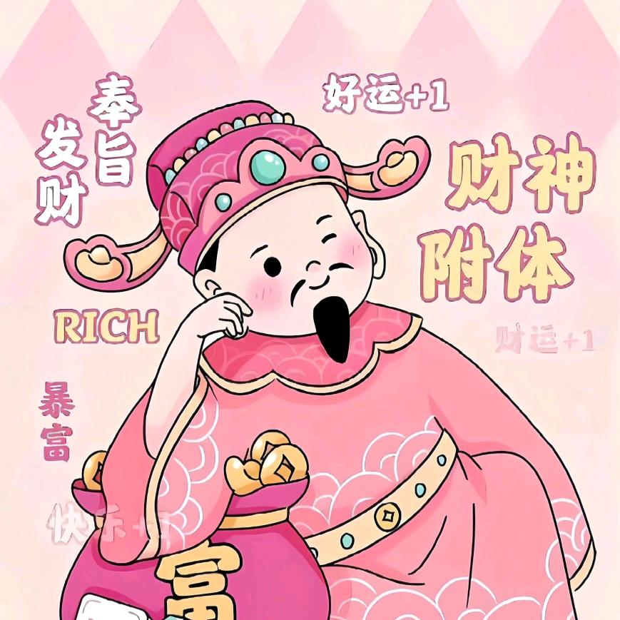 昕妤之分享