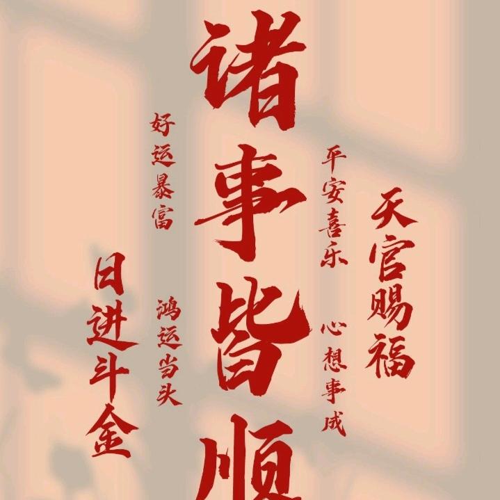 。