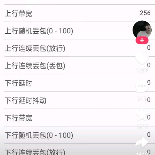 用户5471628797039