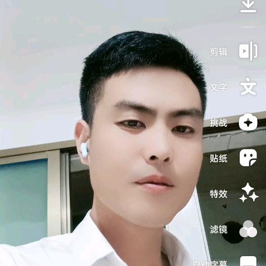 追寻