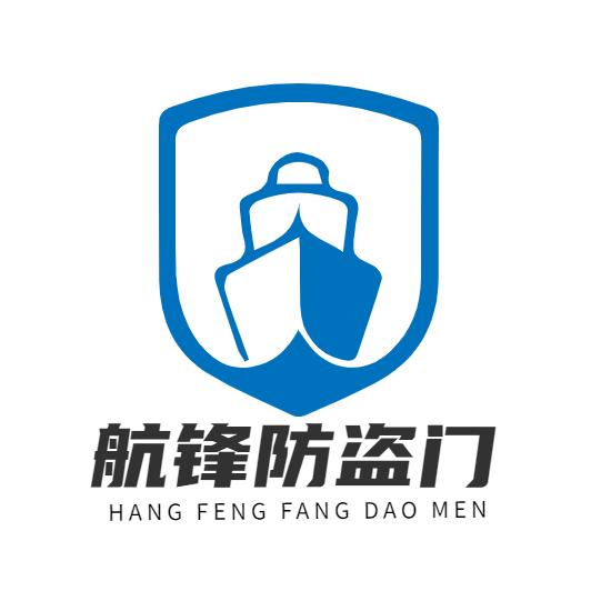 永康市航锋防盗门有限公司