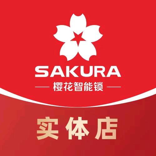 十堰樱花指纹密码锁