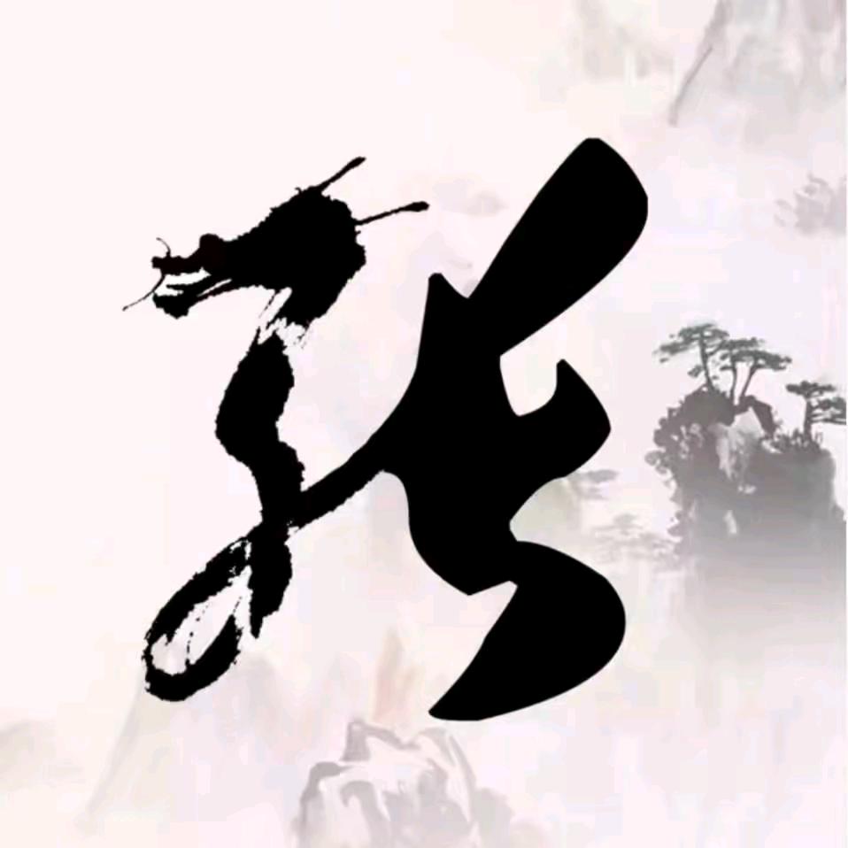 张先森 🇨🇳