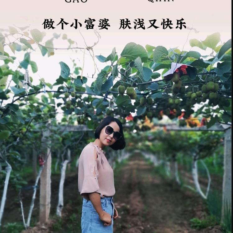 快乐的小富婆