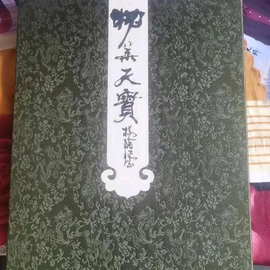 飞舟