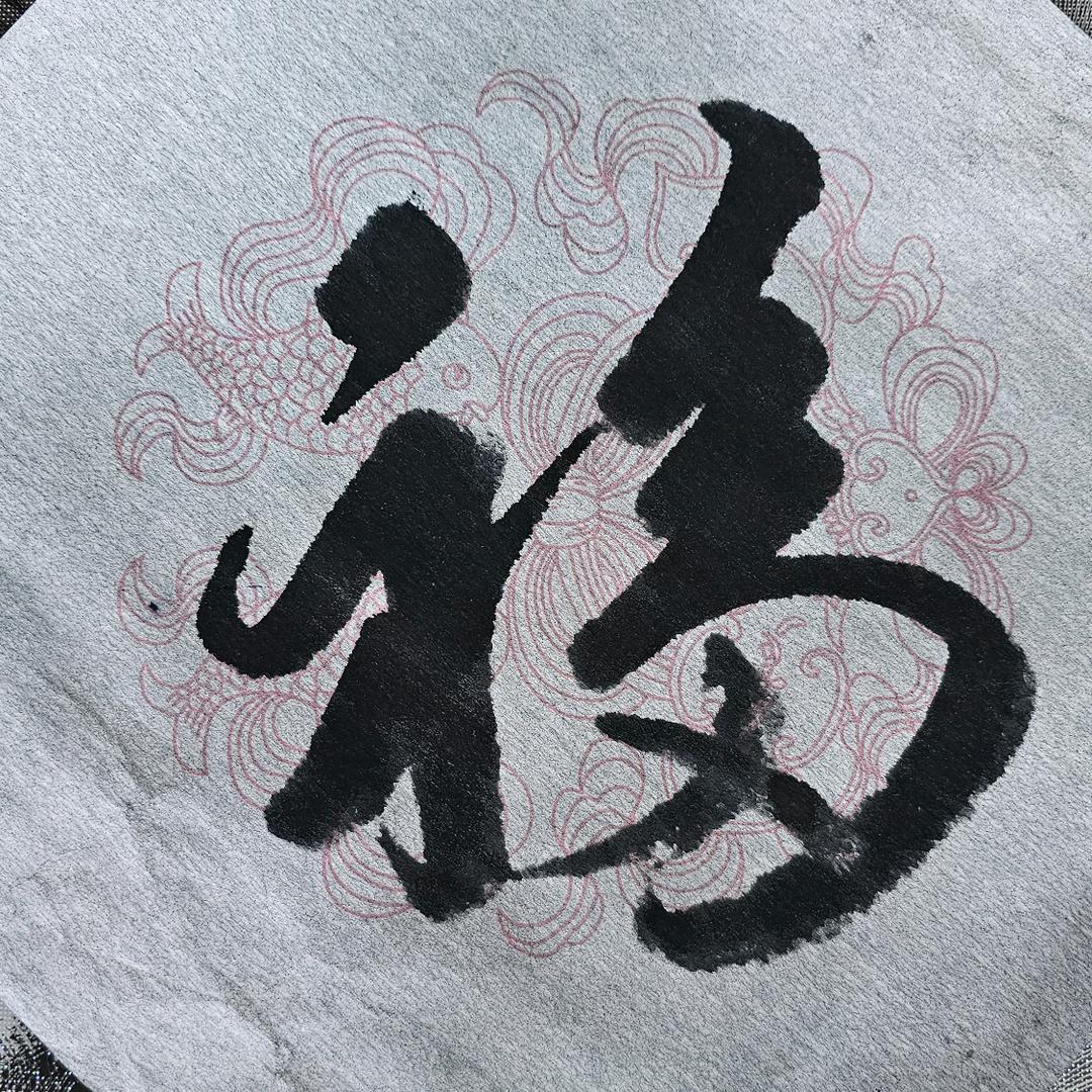 海洋