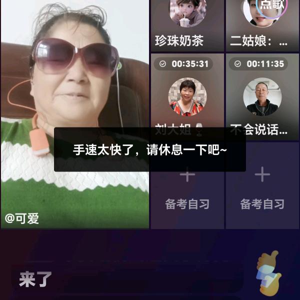 @可爱