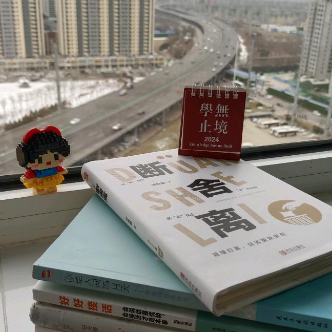 一语书心