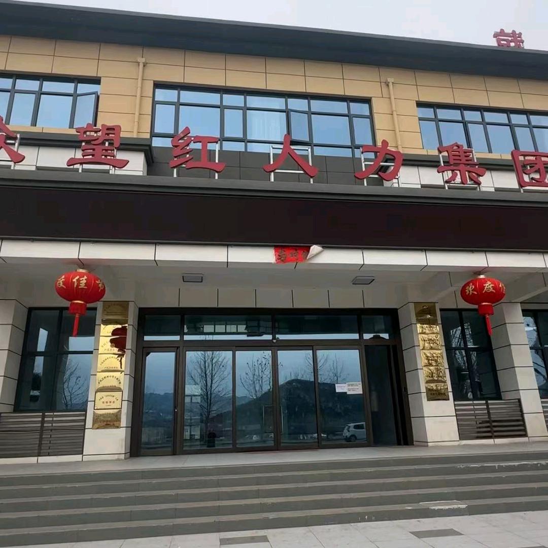 中外国际-开心
