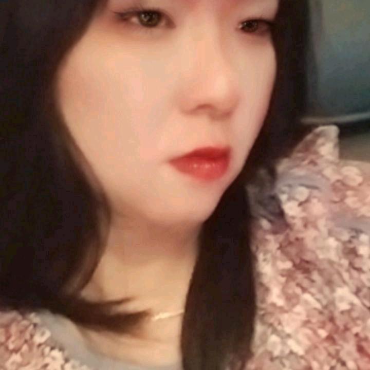 珍惜