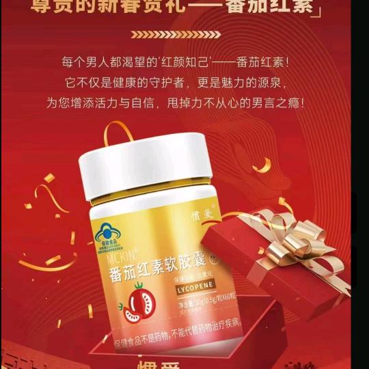 团圆
