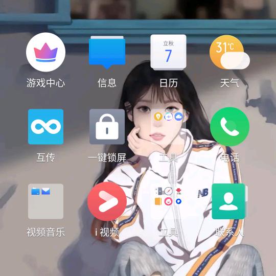好运一先来！！