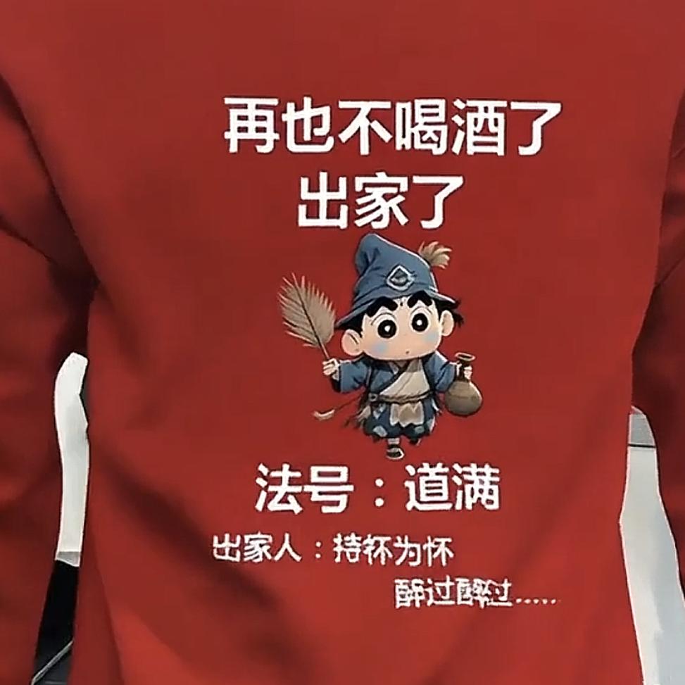 《鹏宸机械》