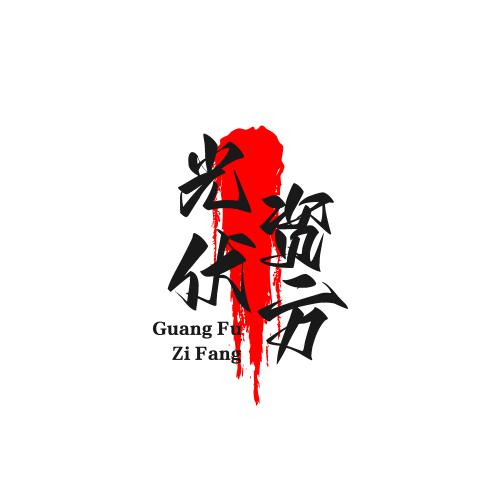 武汉工商业光伏