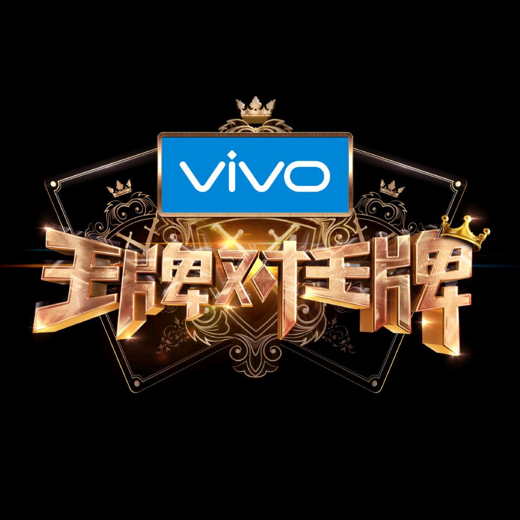 王牌映梦