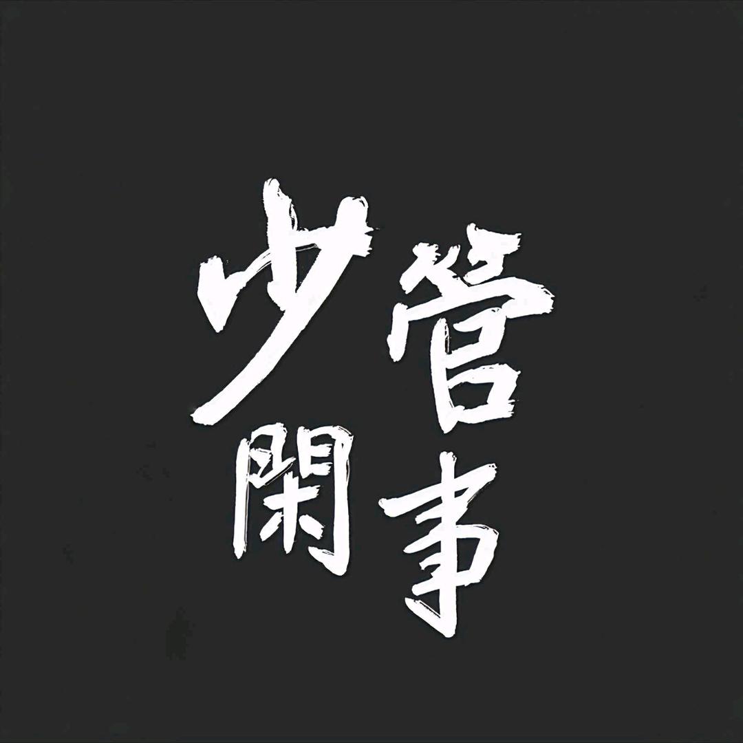 拿低保社保去按摩
