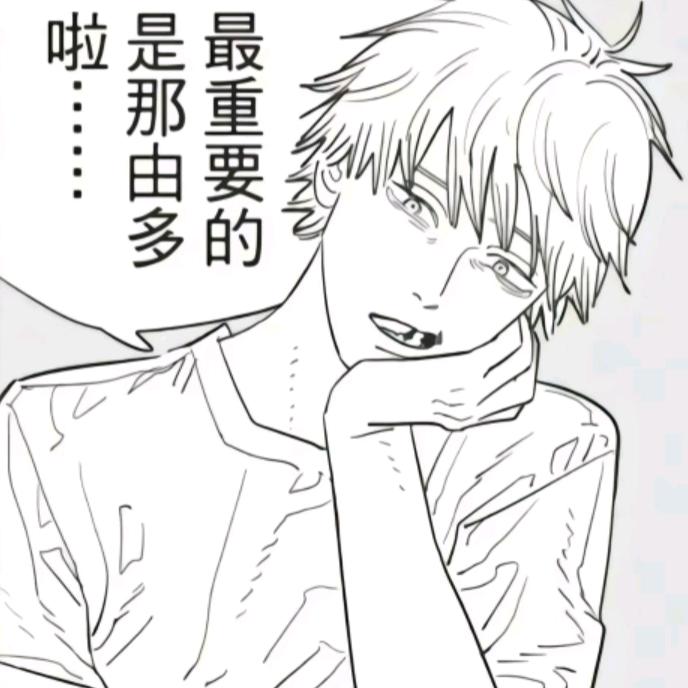 于是就这样孤单一人