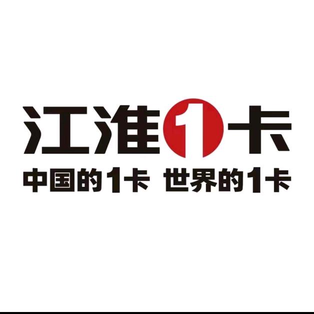 江淮轻卡合肥冶东店