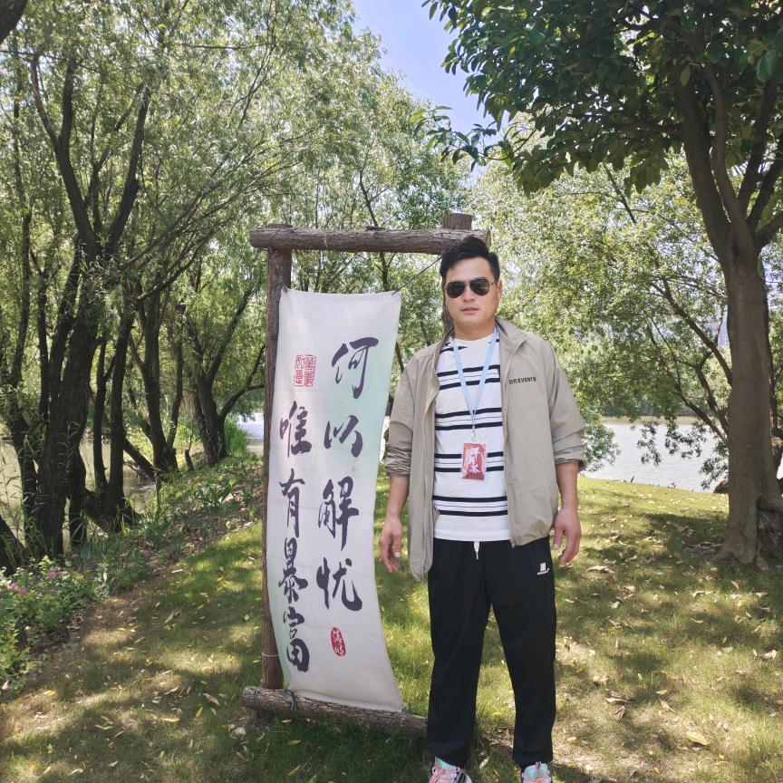 无量天尊