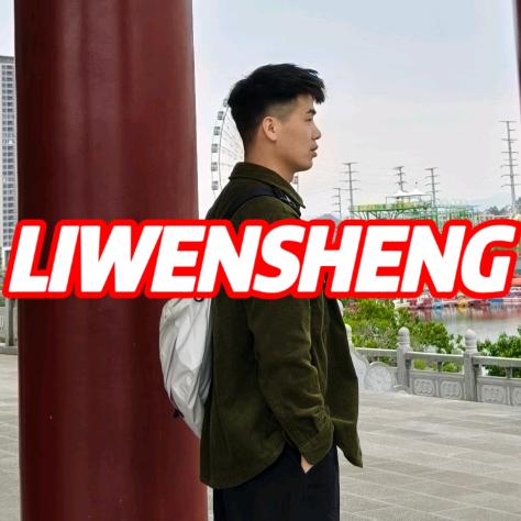 李文盛ing