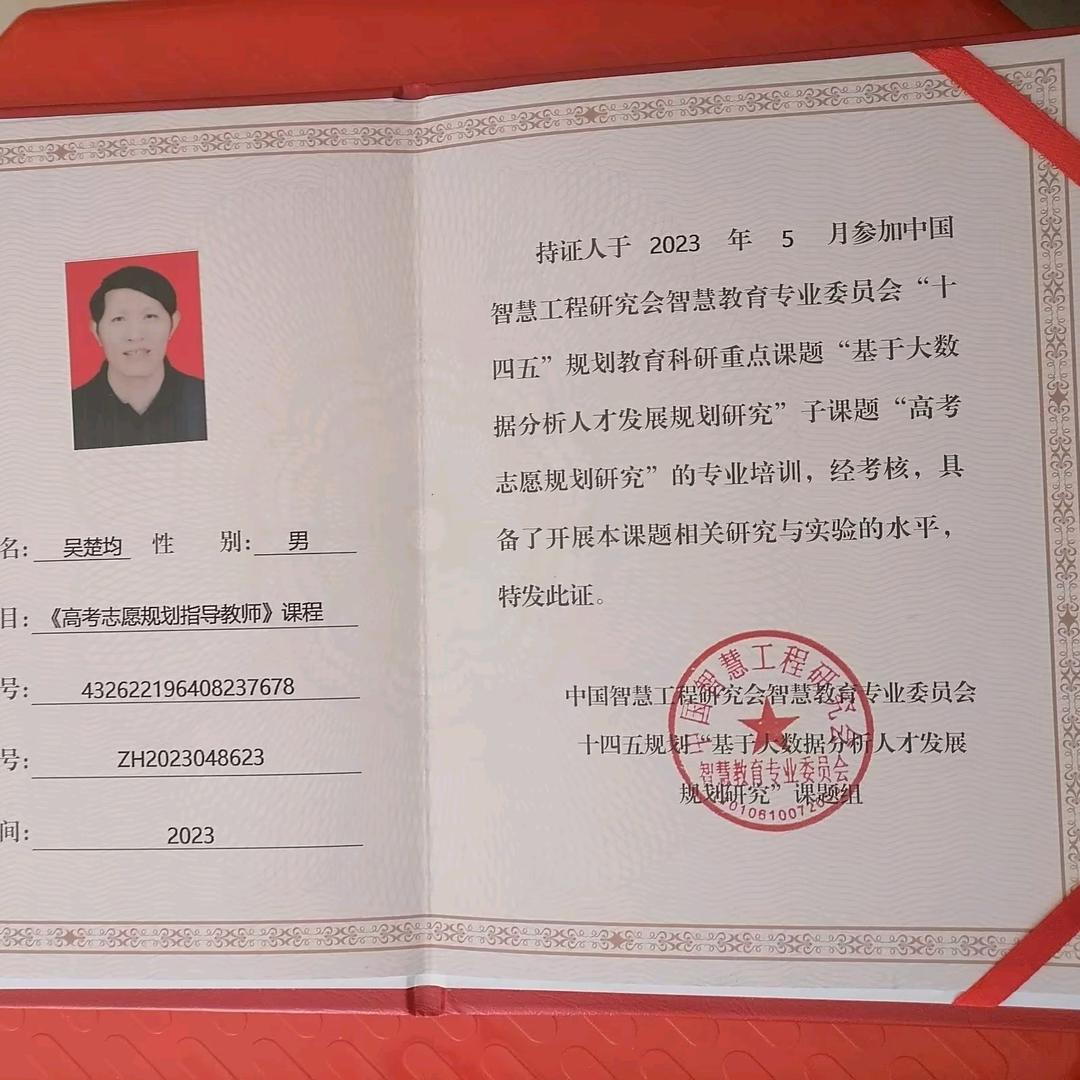 文化教育
