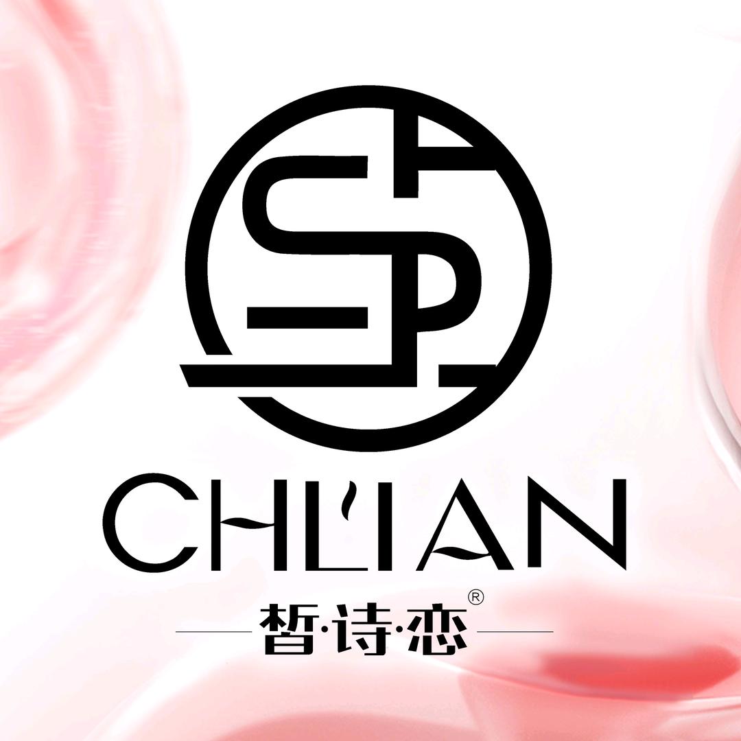 婷婷《皙诗恋》