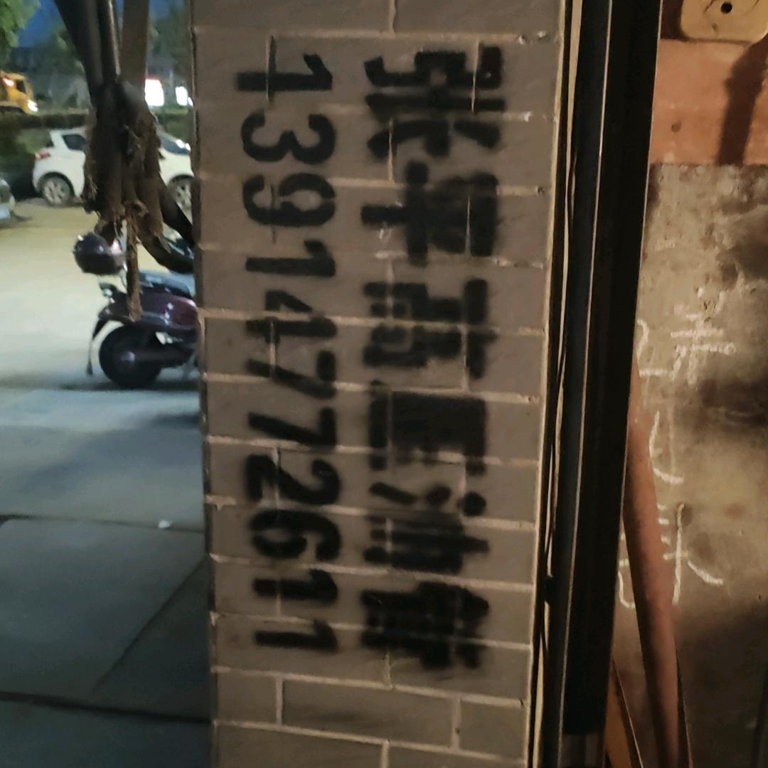 张平高压油管大全