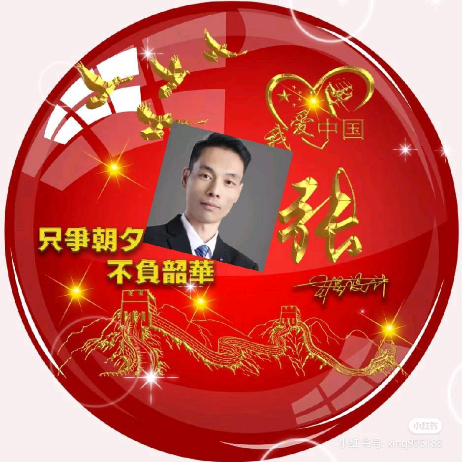 💓阿荣张杨💞