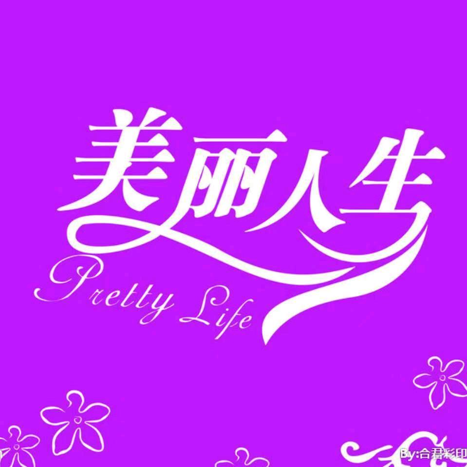 恩典之路