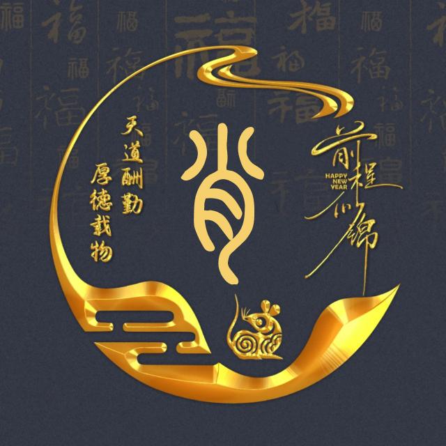 孤帆远影碧空尽