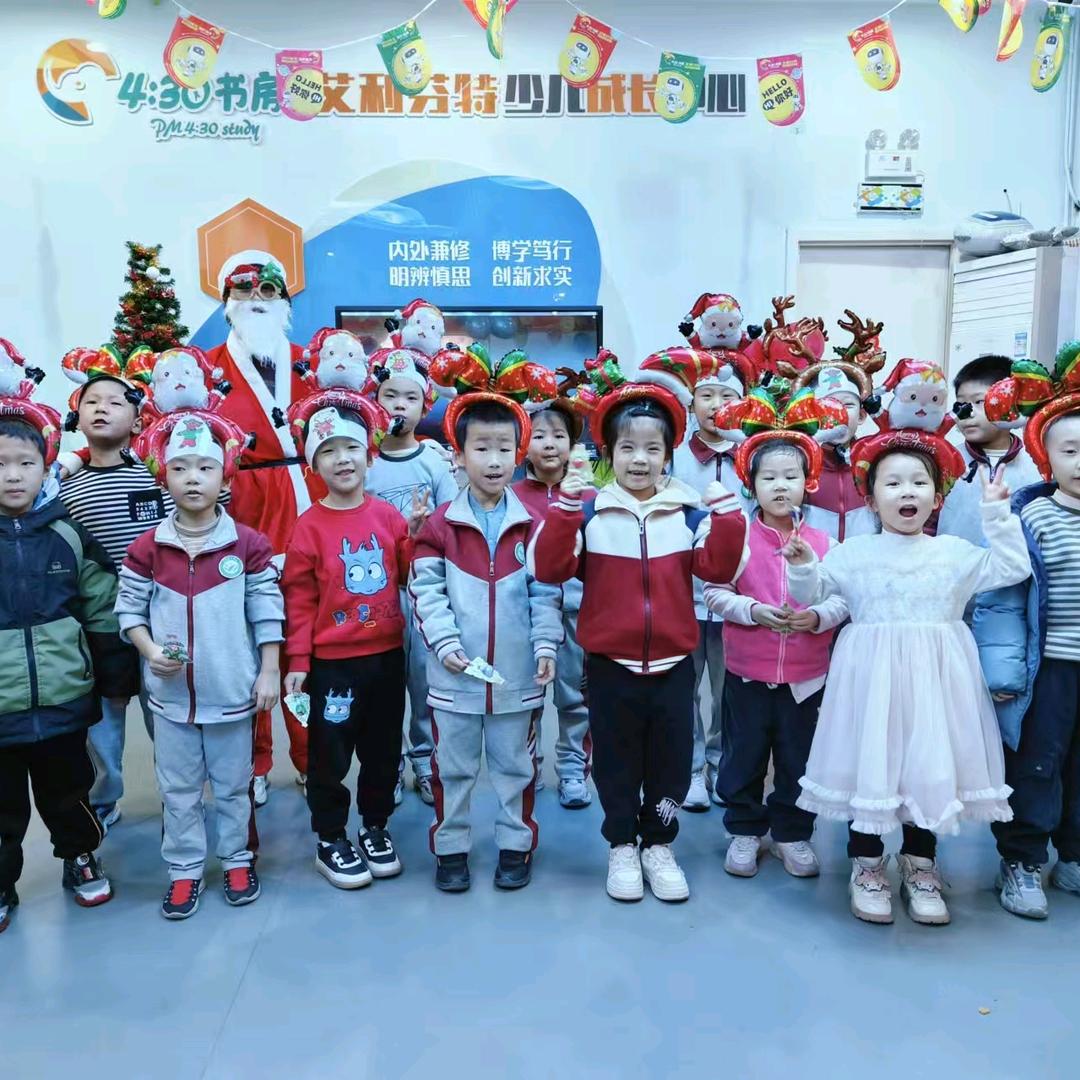 艾利芬特少儿成长中心