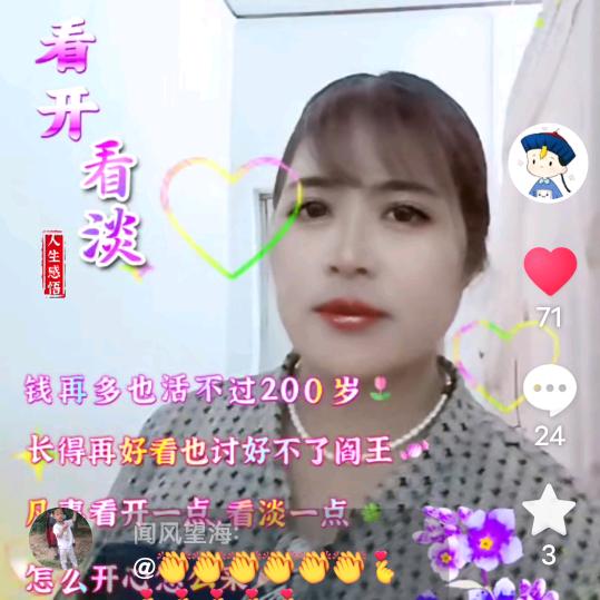 杏花🌸