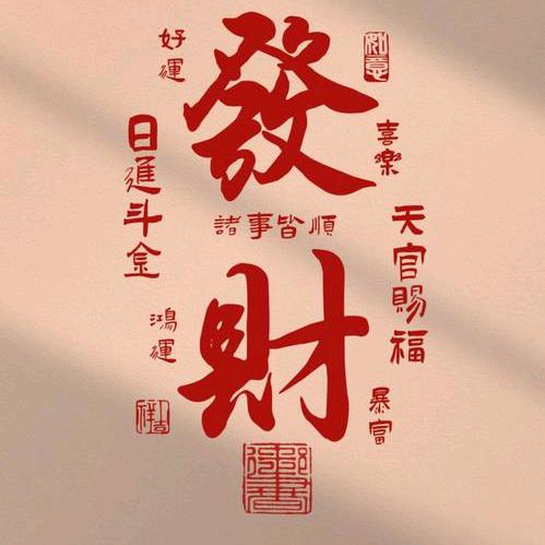 四叶草（好物推荐）