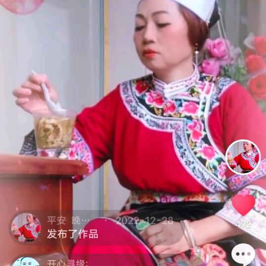 平安 晚上9:10开播，