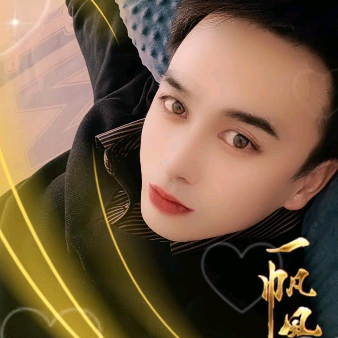 我不后悔！