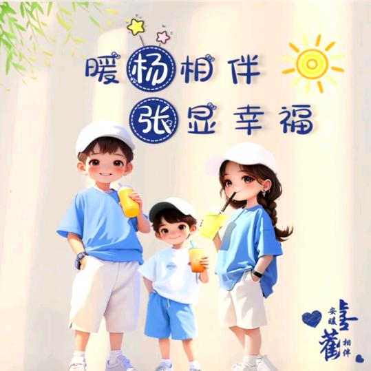 妮&妮