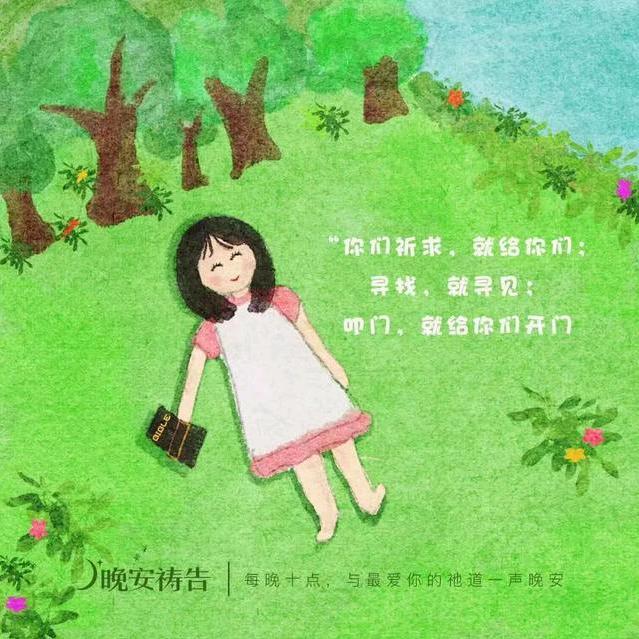 栽种有时