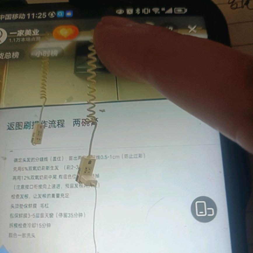 用户1741143215764