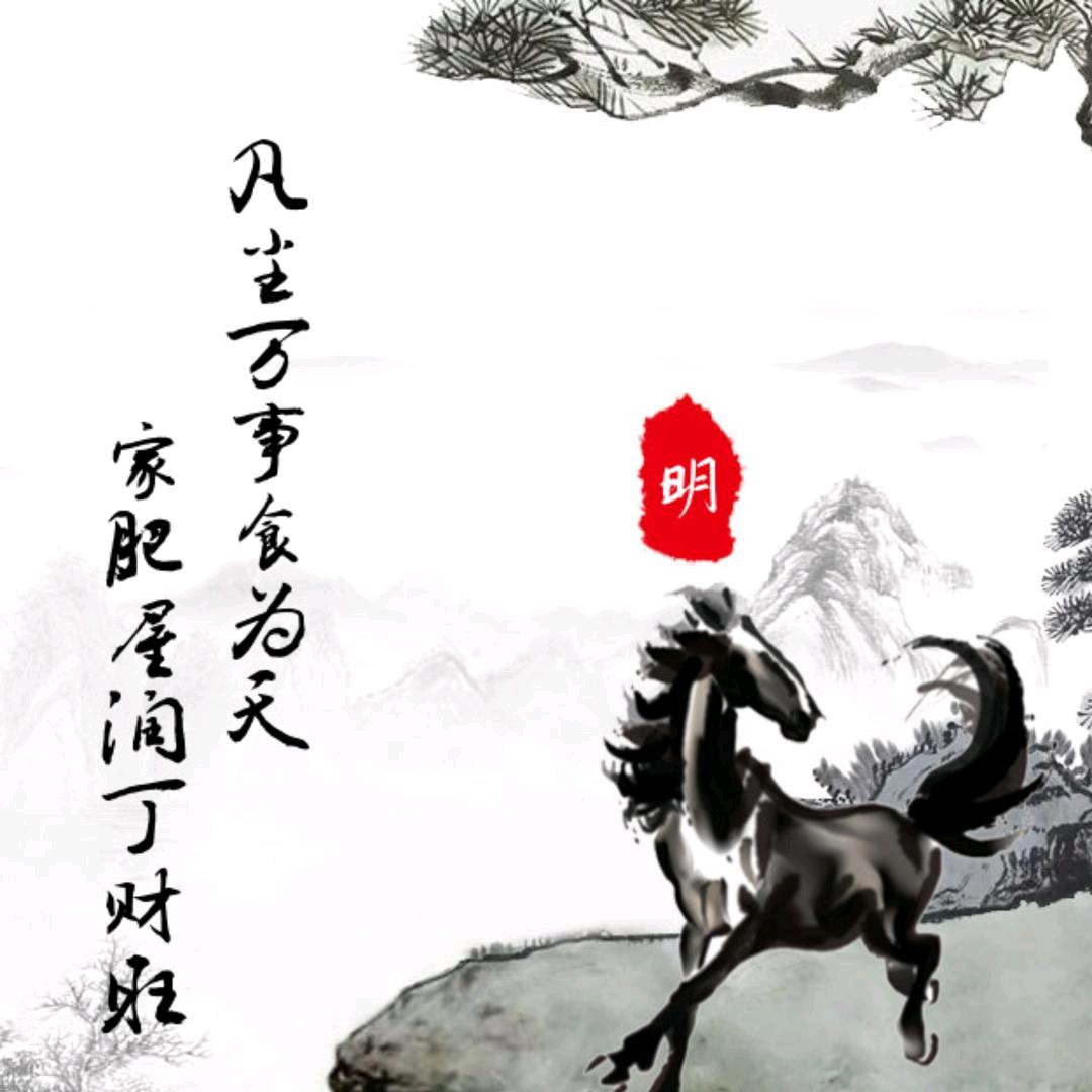 飞哥