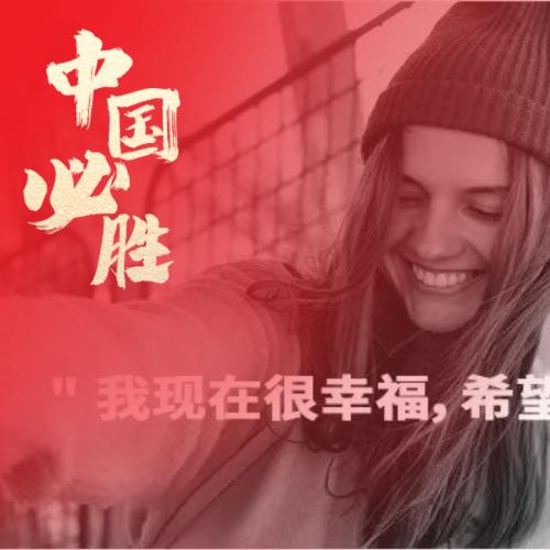 靖家小娘子真俊