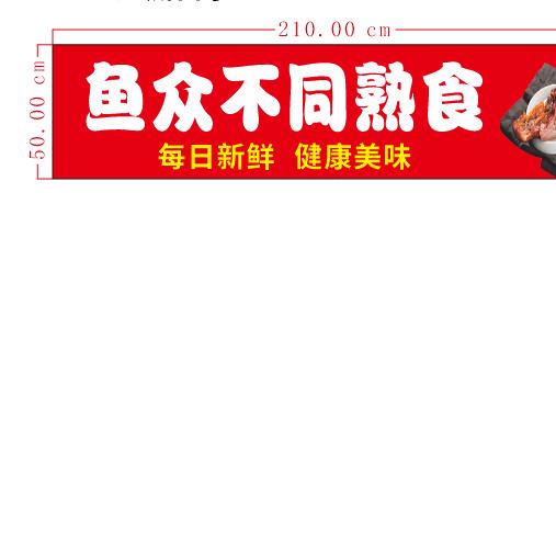 一笑江湖《鱼歌》