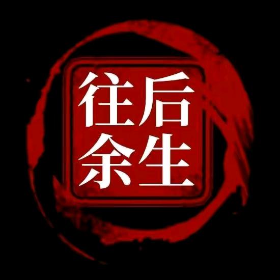 寻水的鱼