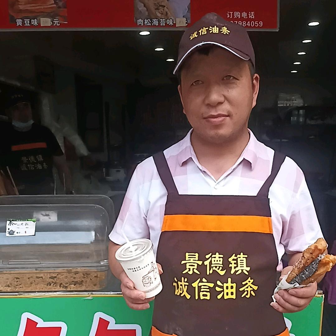 诚信油条中华南路189号