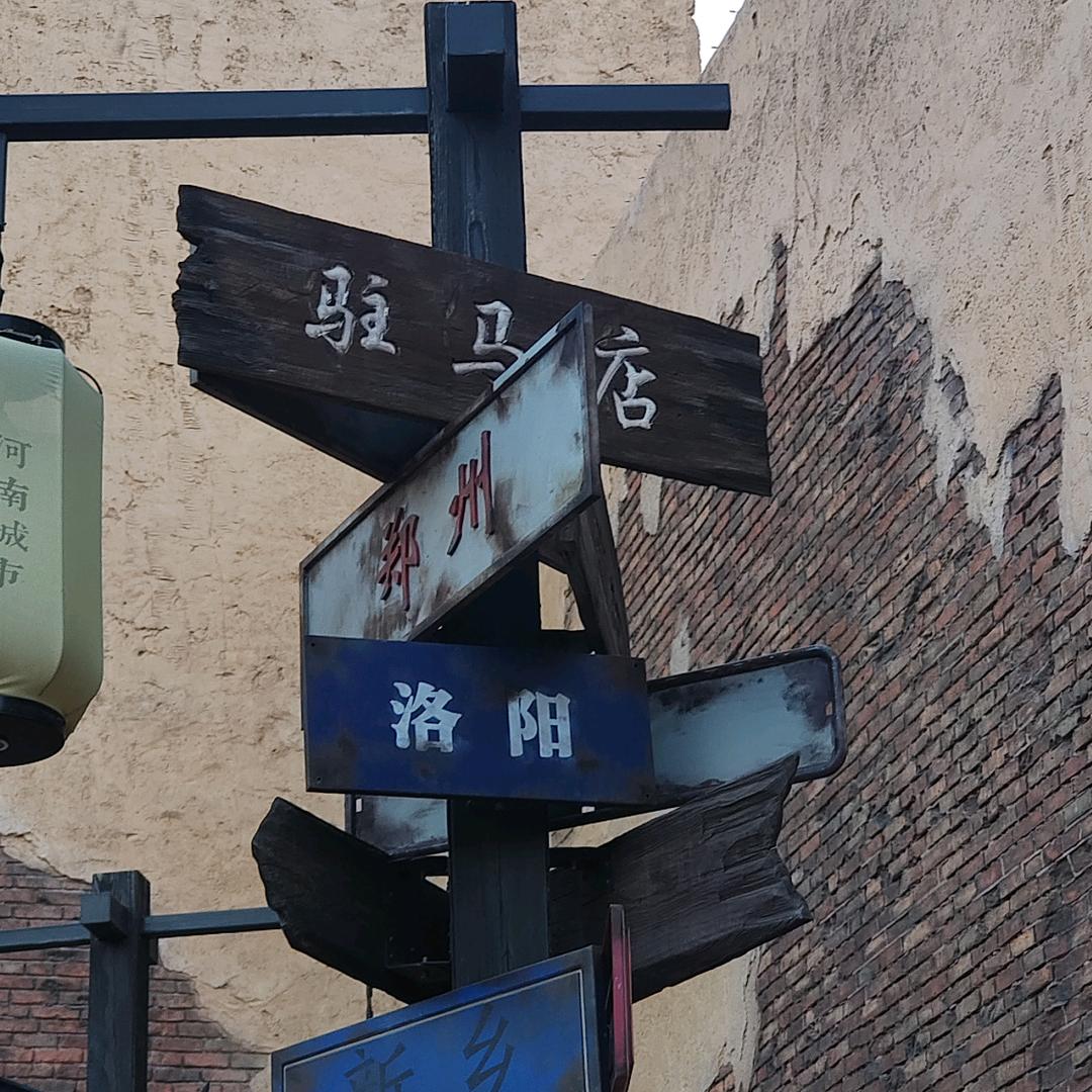 牛马追剧