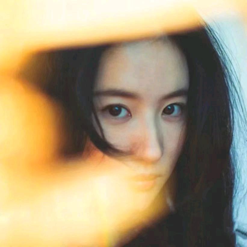 汐